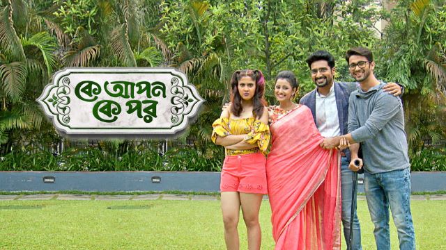 Hotstar Bangla Star Jalsa Serial